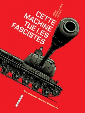 couverture "+univers+" Cette machine tue les fascistes