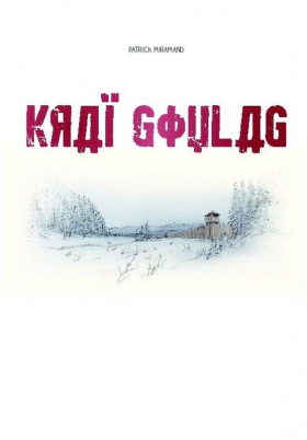 top 10 éditeur Kraï Goulag
