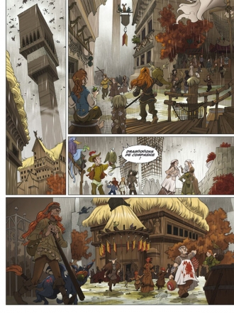 extrait bande-dessinee Wesconda