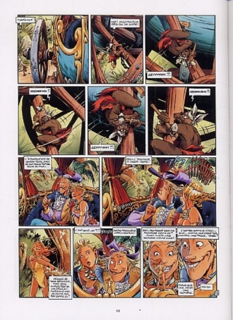 extrait bande-dessinee Trolls de Troy - Boules de poil (1)
