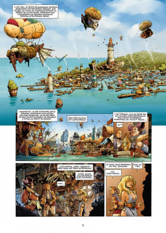extrait bande-dessinee Le Destin du jongleur
