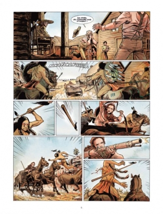 extrait bande-dessinee La mémoire des ruines