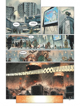 extrait bande-dessinee Le paradis perdu
