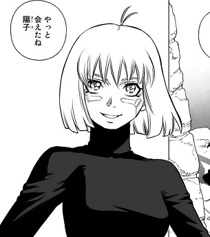 personnage Erika (Frau X)