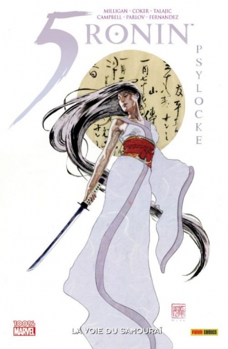 extrait comics La voie du samouraï