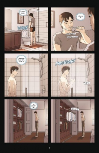 extrait comics Alex + Ada T1