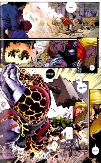 extrait comics Brawl (kiosque)