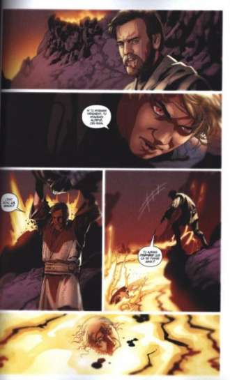 extrait comics En bout de course (kiosque)