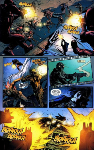 extrait comics Machines de guerre (kiosque)