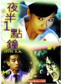 couverture film 01:00 A.M.