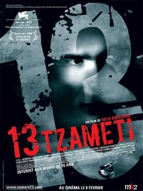 couverture film 13 Tzameti