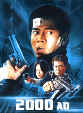 couverture film 2000 A.D.