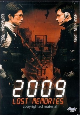 couverture film 2009 : Lost Memories
