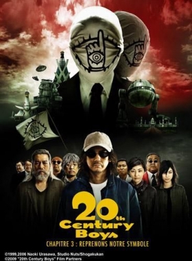 couverture film 20th Century Boys : Chapitre 3 - Notre drapeau