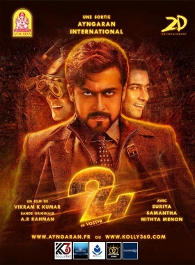 couverture film 24