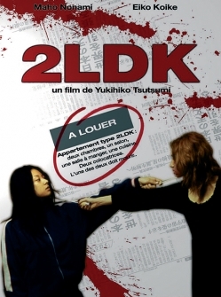 couverture film 2LDK