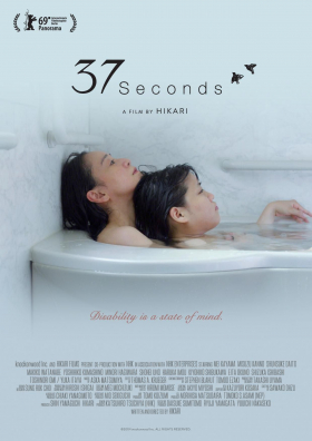 couverture film 37 Seconds