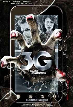 couverture film 3G - A Killer Connection