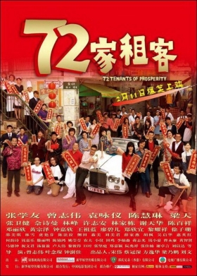 couverture film 72 Tenants of Prosperity