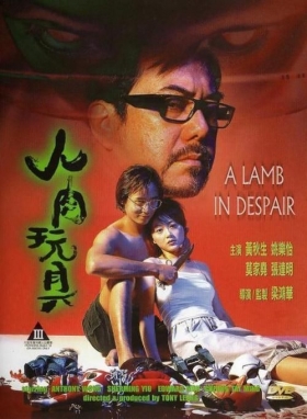 couverture film A Lamb in Despair