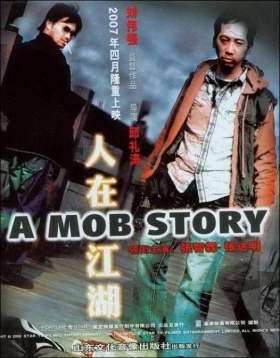 couverture film A Mob Story