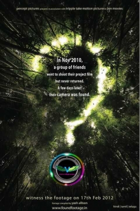 couverture film ? : A Question Mark