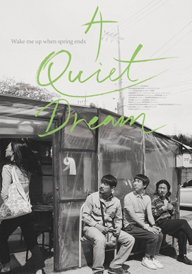 couverture film A Quiet Dream