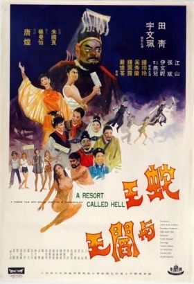 couverture film A Resort Called Hell