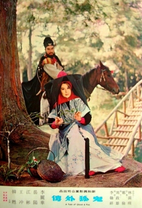 couverture film A Tale of Ghost and Fox
