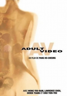 couverture film A.V.