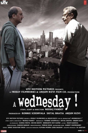 couverture film A Wednesday !