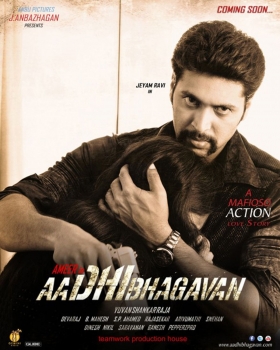 couverture film Aadhi Bhagavan