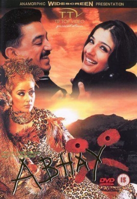 couverture film Aalavandhan