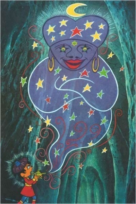 couverture film Aladdin et la Lampe merveilleuse