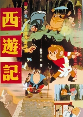 couverture film Alakazam, le petit Hercule