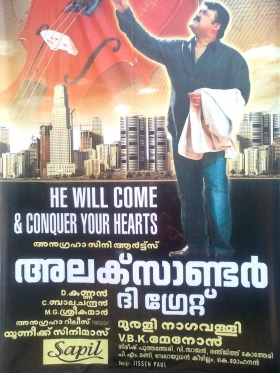 couverture film Alexander the Great