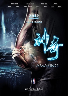 couverture film Amazing