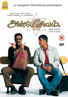 couverture film Anbe Sivam