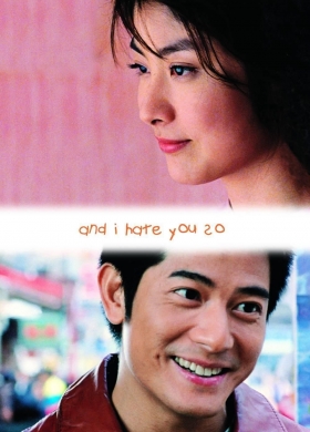 couverture film And I Hate You So