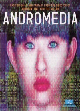 couverture film Andromedia