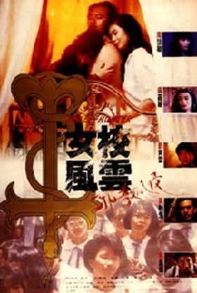 couverture film Angel Hunter