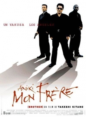 couverture film Aniki, mon frère