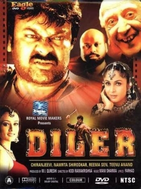 couverture film Anji