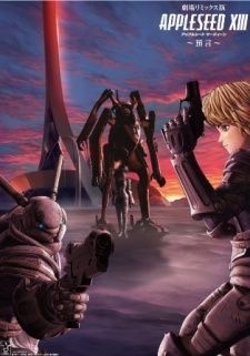couverture film Appleseed XIII : Yogen