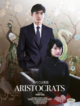 couverture film Aristocrats