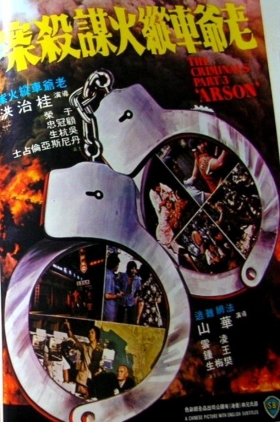 couverture film Arson - The Criminals, Part III