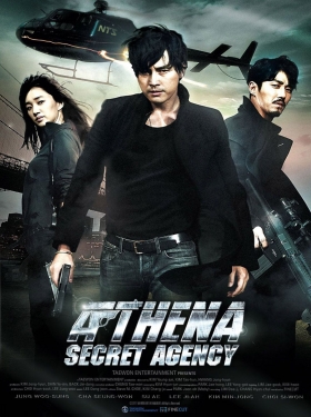 couverture film Athena: Secret Agency