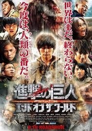 couverture film Attack on Titan: End of the World