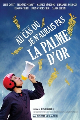 couverture film Au cas où je n'aurais pas la palme d'or