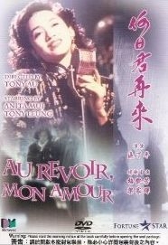couverture film Au Revoir, Mon Amour